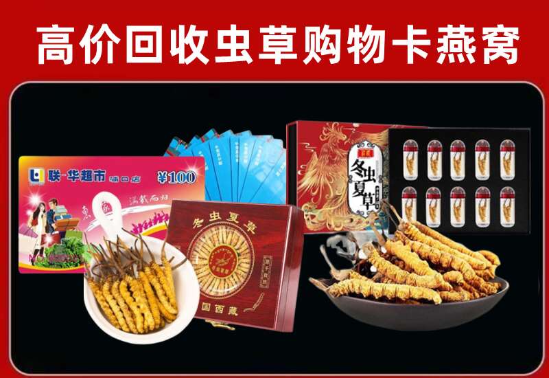 修武县回收购物卡