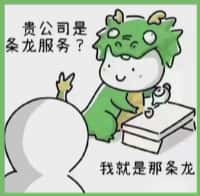 修武县鑫德烟酒回收店