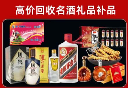 修武县回收80年茅台公司在哪？